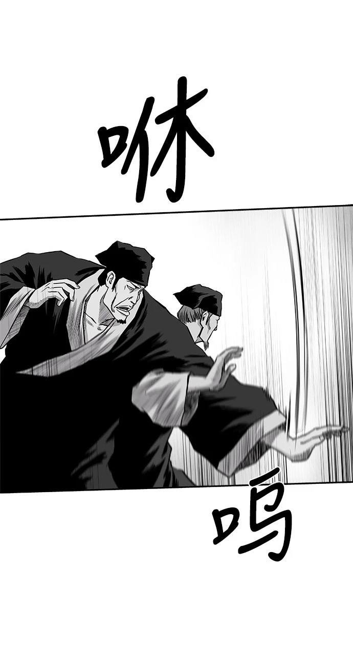 第2季第029话