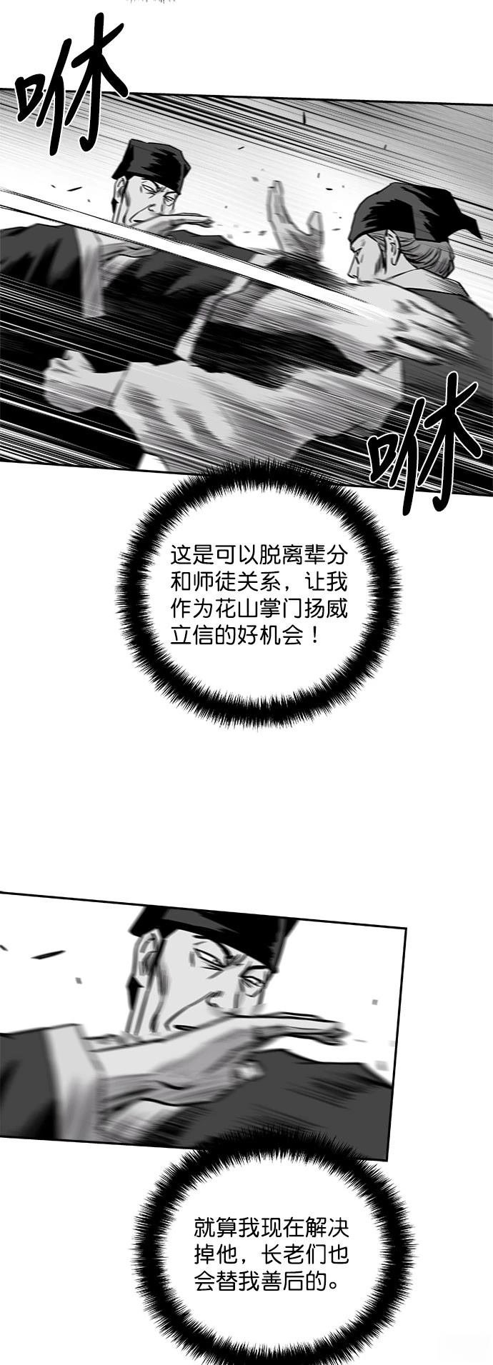 第2季第029话