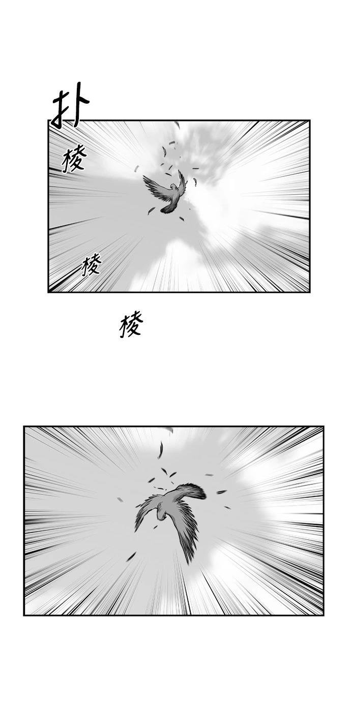 第2季第029话