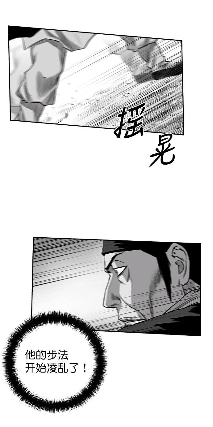 第2季第029话