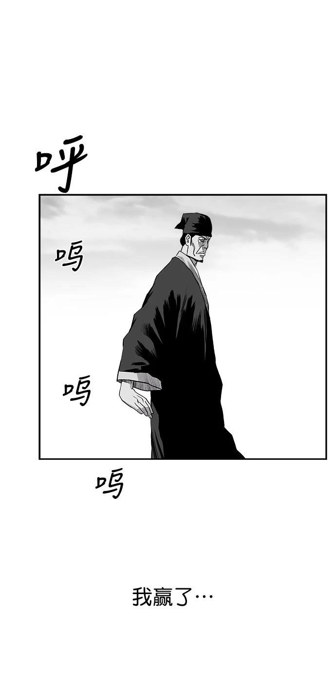 第2季第029话