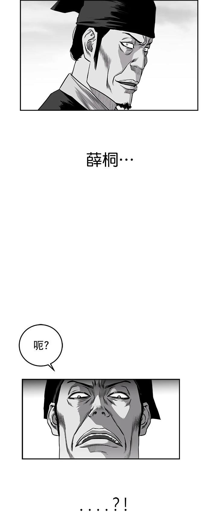 第2季第029话
