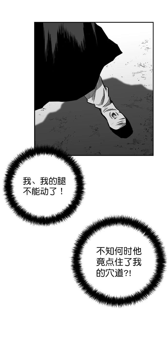 第2季第029话