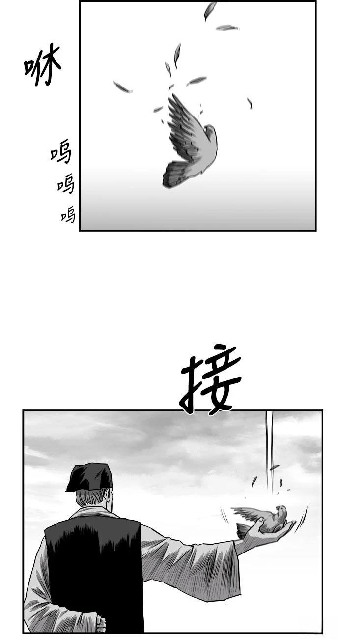第2季第029话