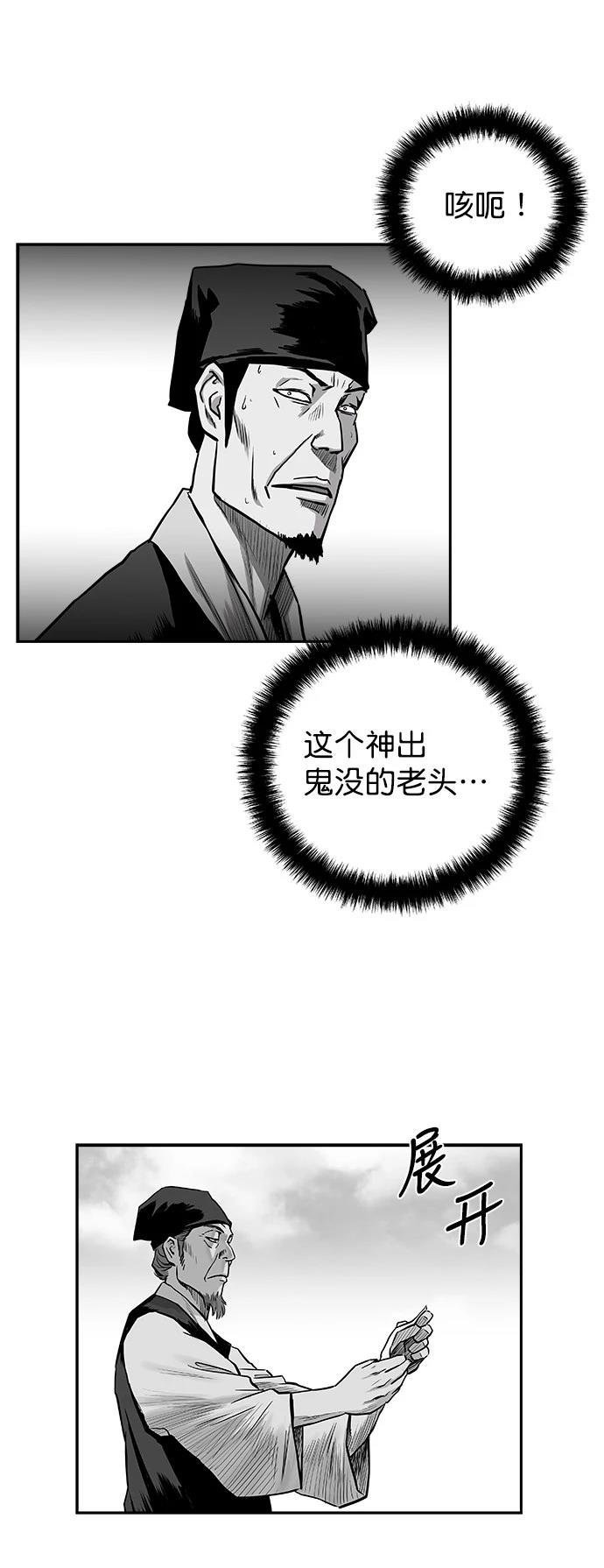 第2季第029话