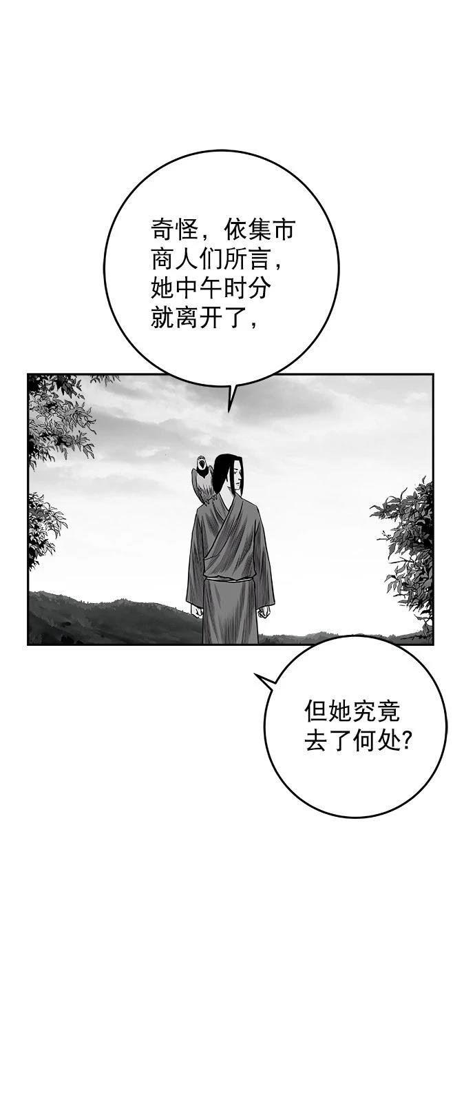 第2季第029话