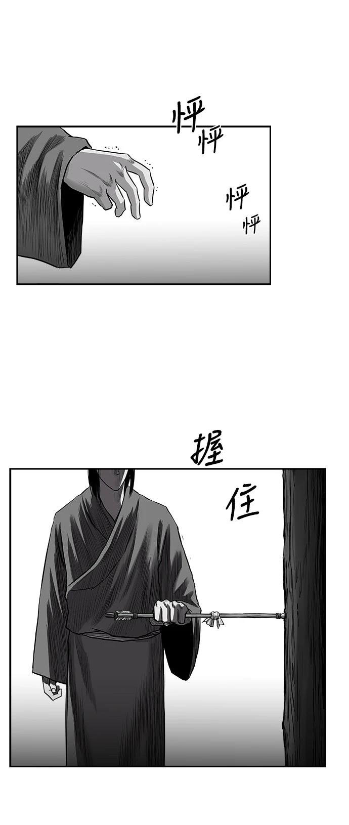 第2季第029话