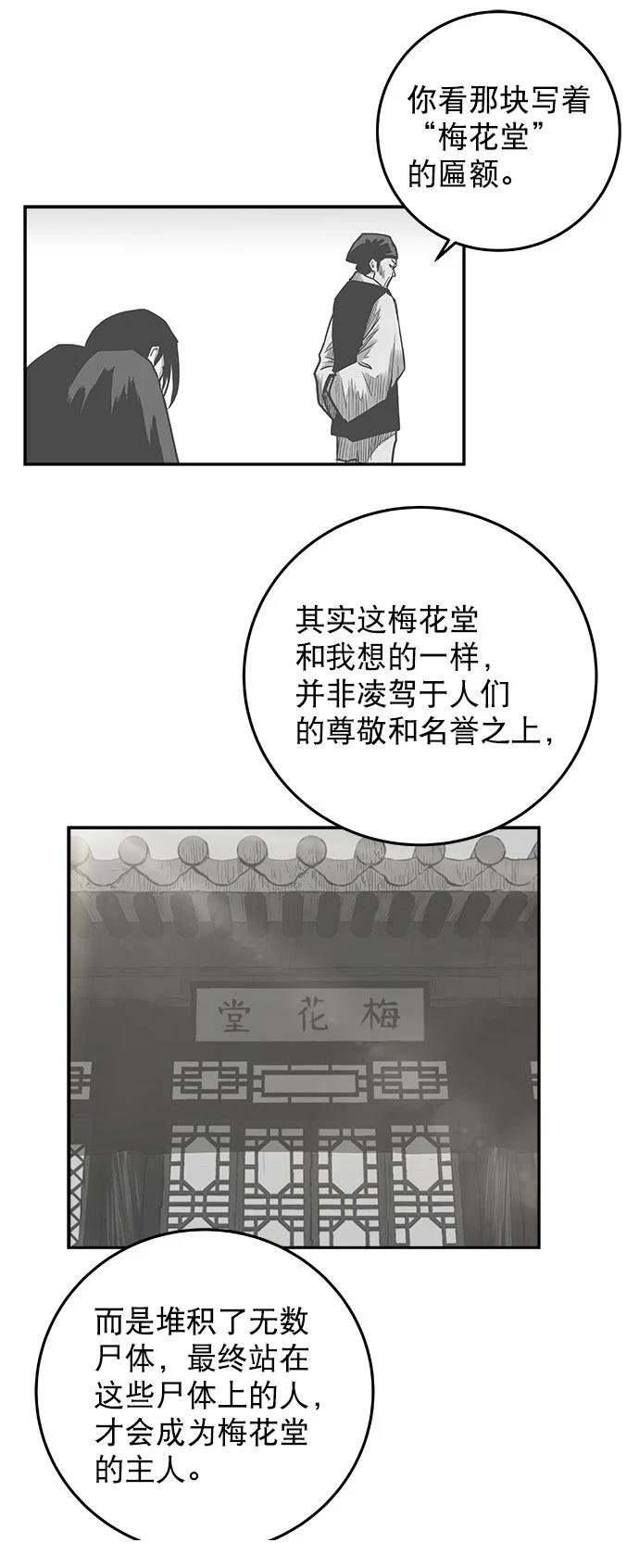 第2季第029话