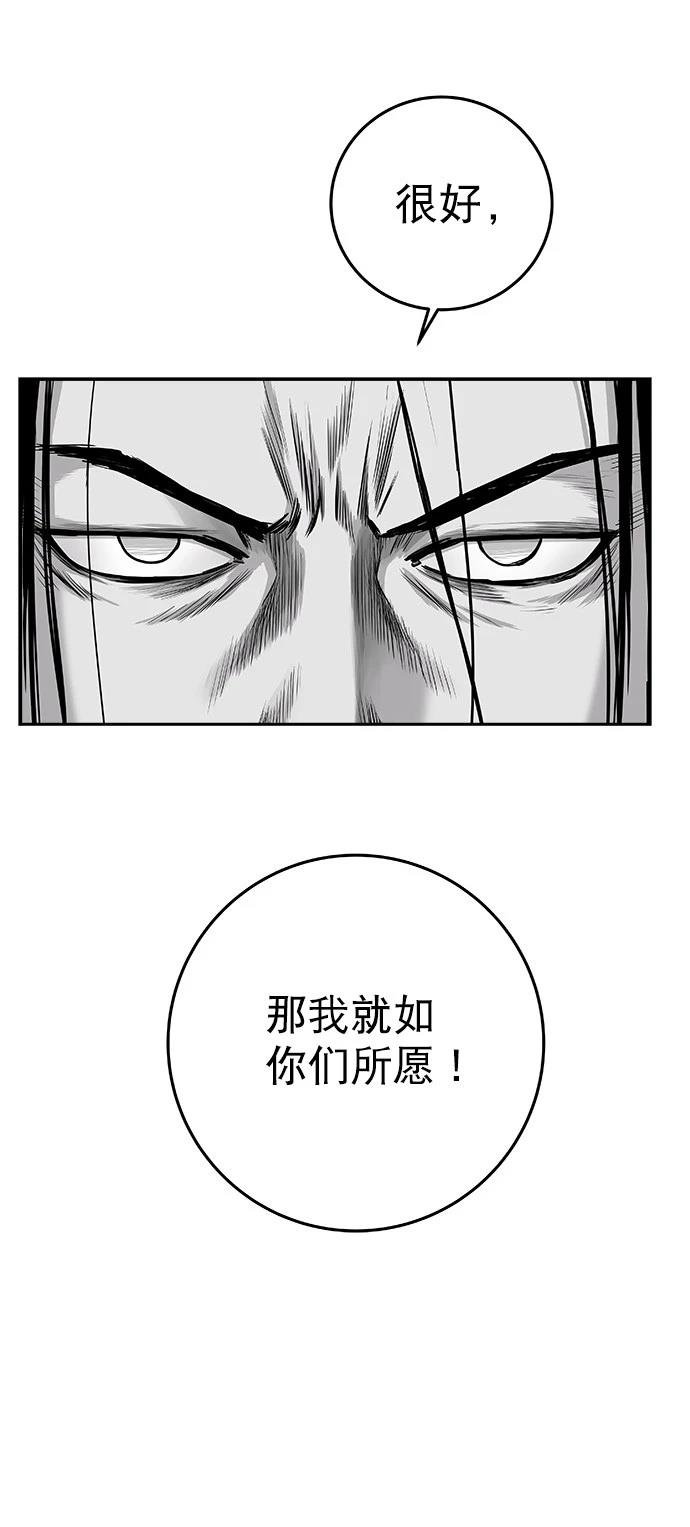 第2季第029话