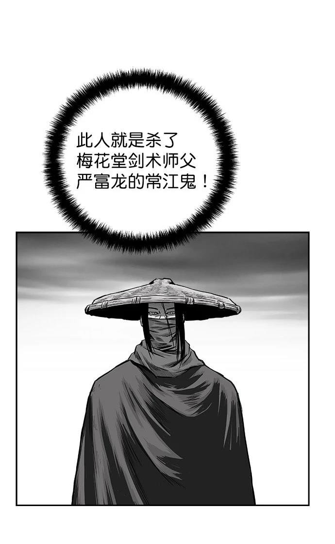 第2季第029话