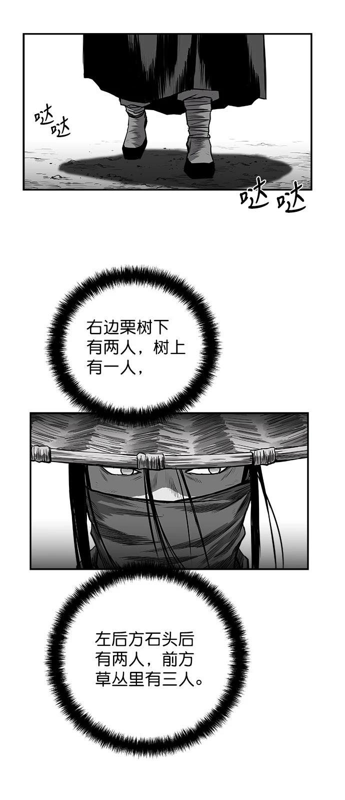 第2季第029话