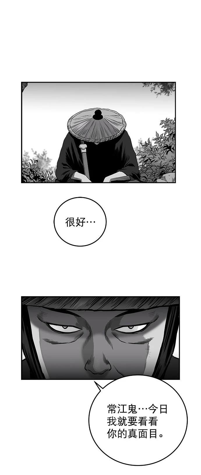第2季第029话