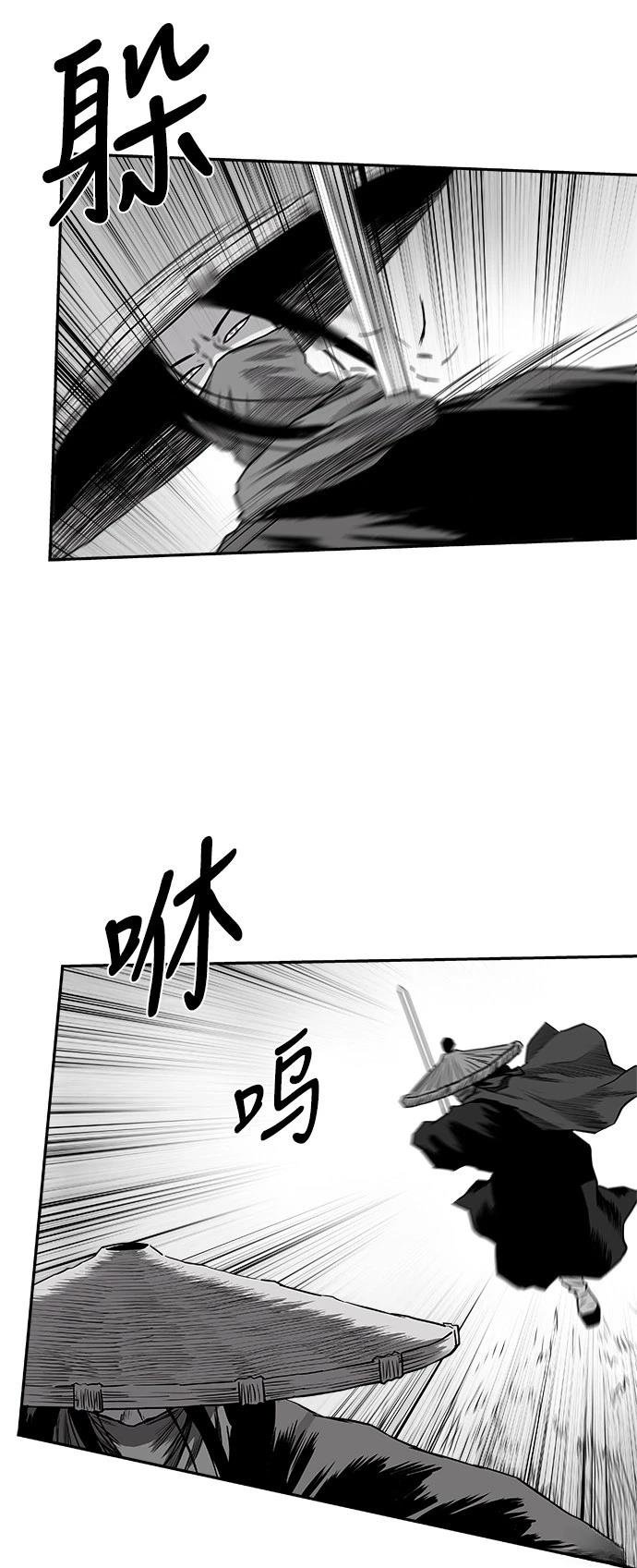 第2季第029话