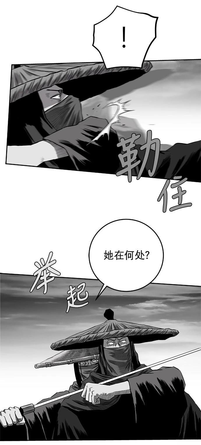 第2季第029话