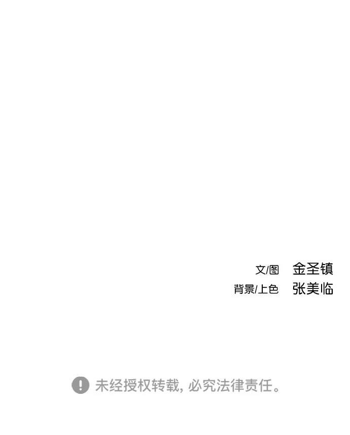 第2季第029话