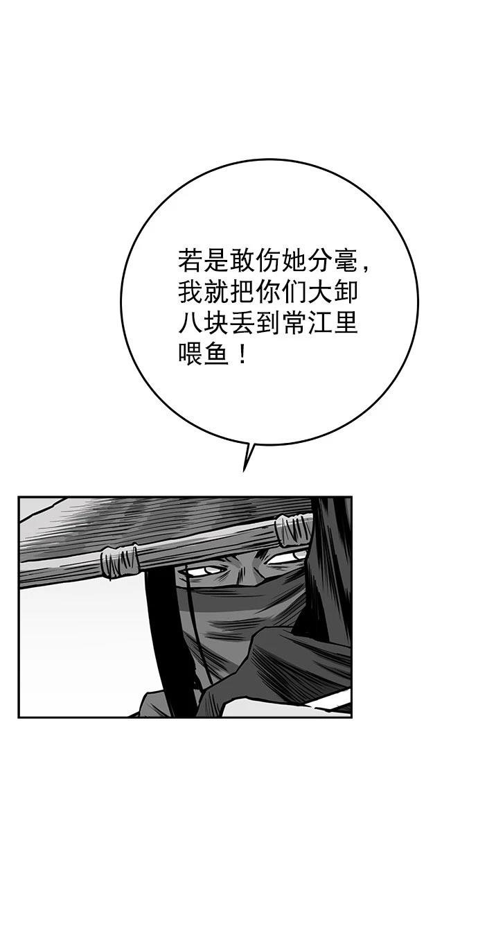 第2季第030话