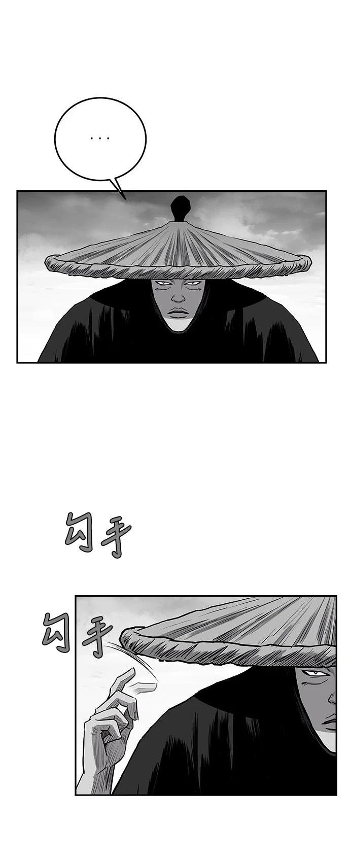 第2季第030话