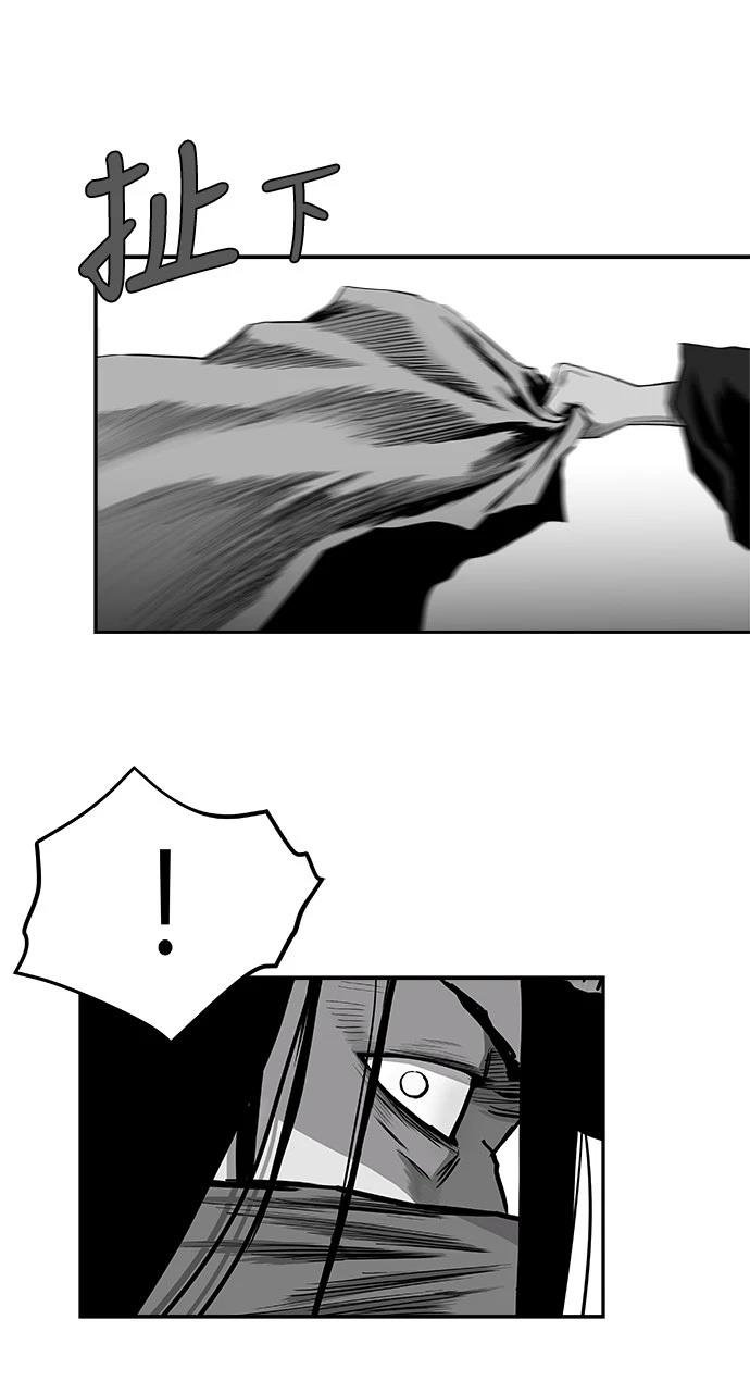 第2季第030话