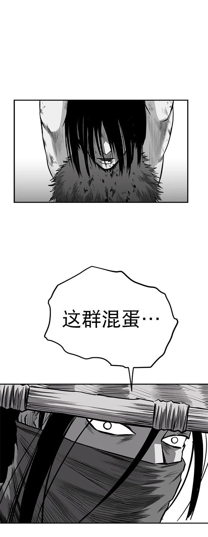 第2季第030话