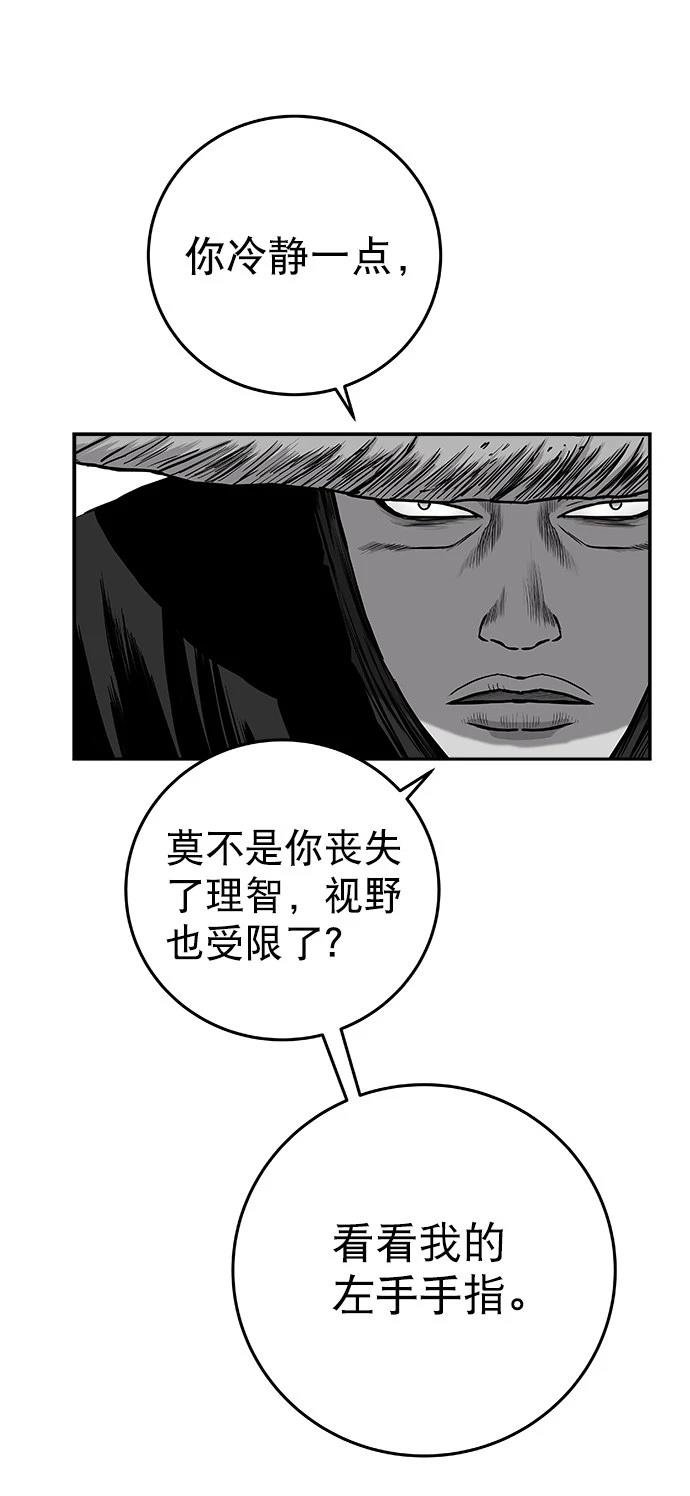 第2季第030话