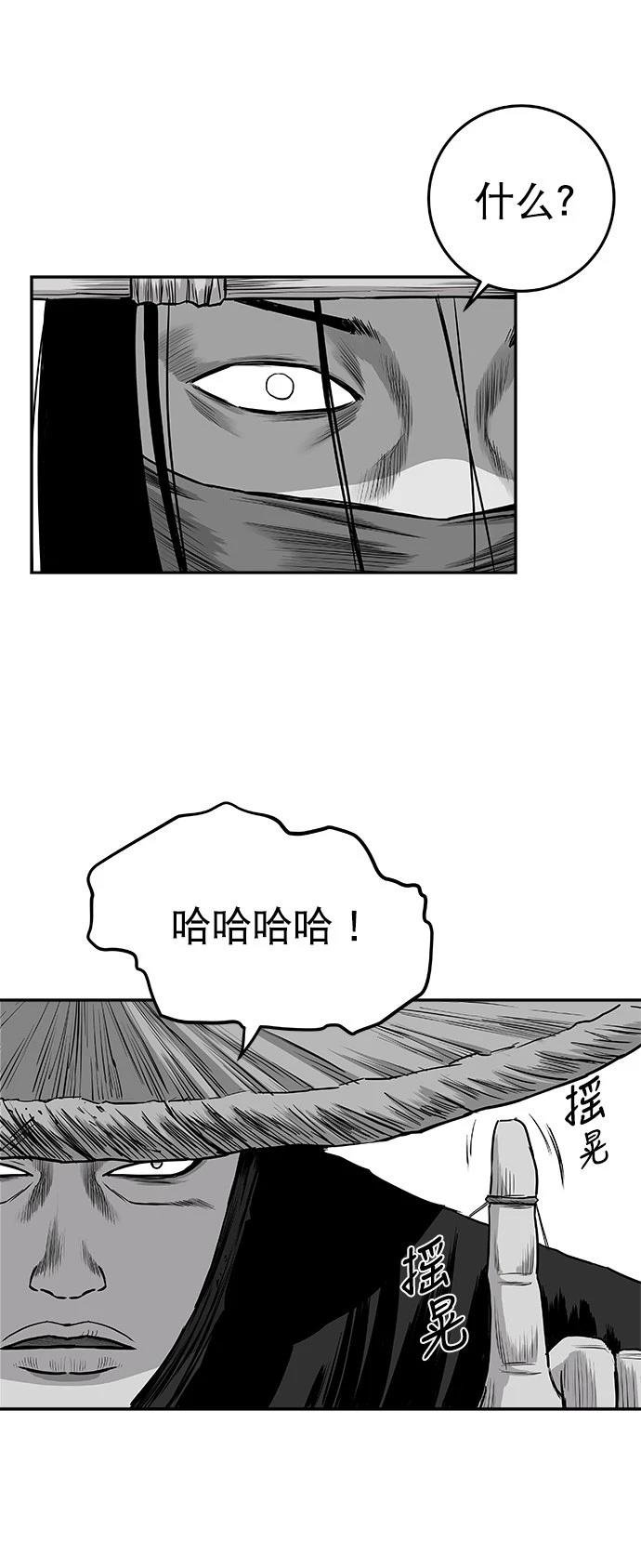 第2季第030话