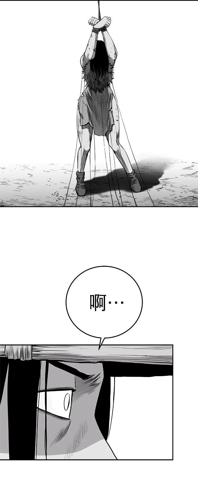 第2季第030话