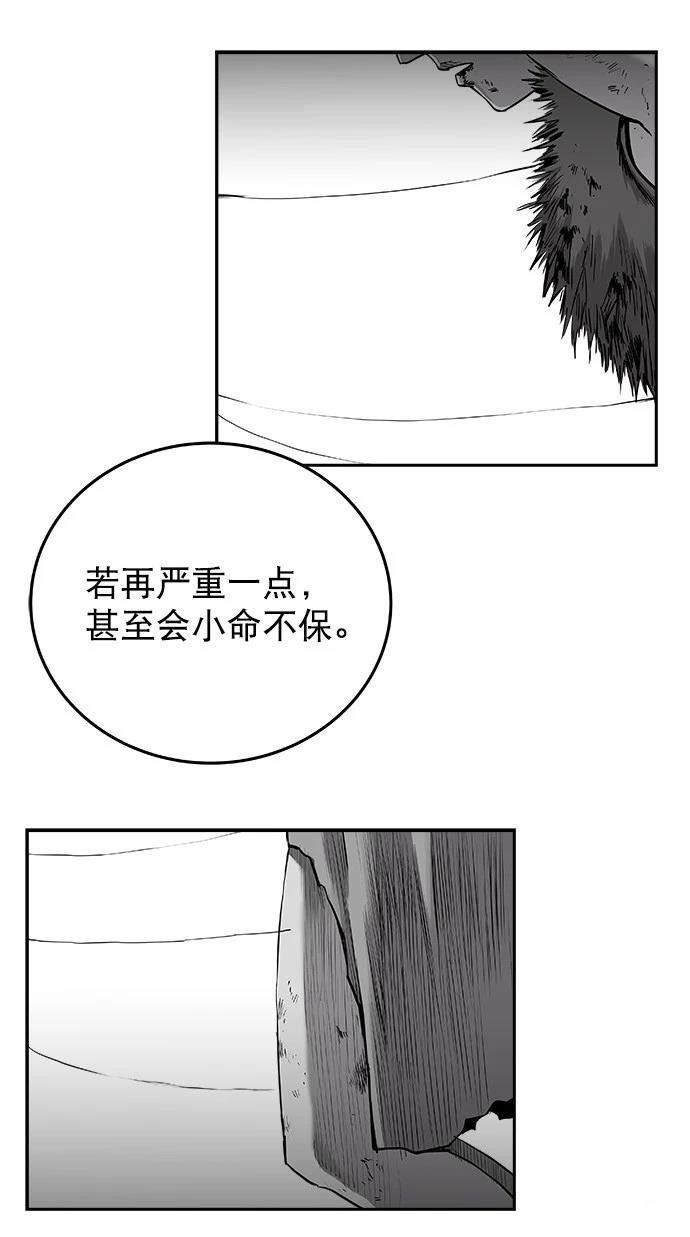 第2季第030话