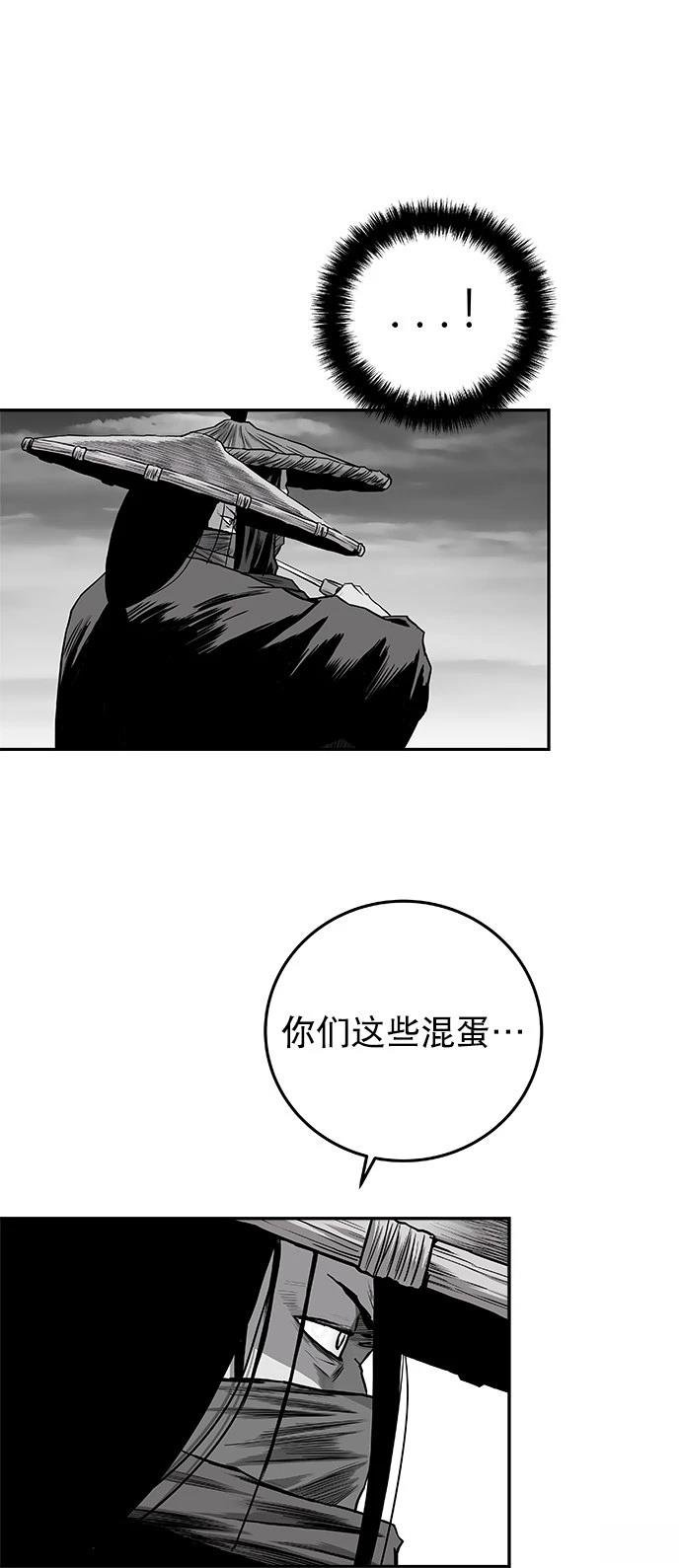 第2季第030话