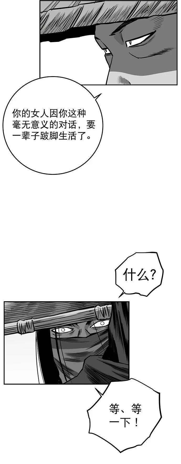 第2季第030话