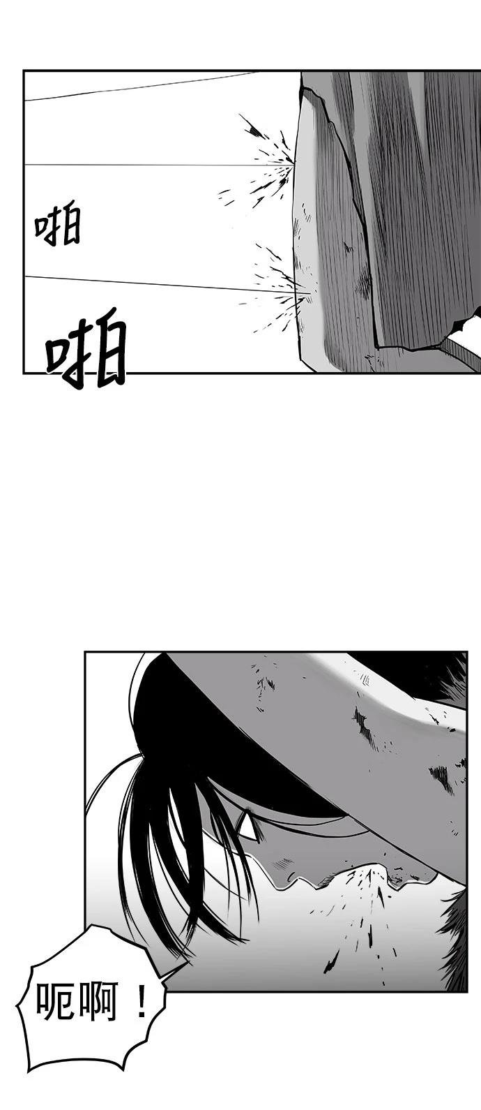 第2季第030话