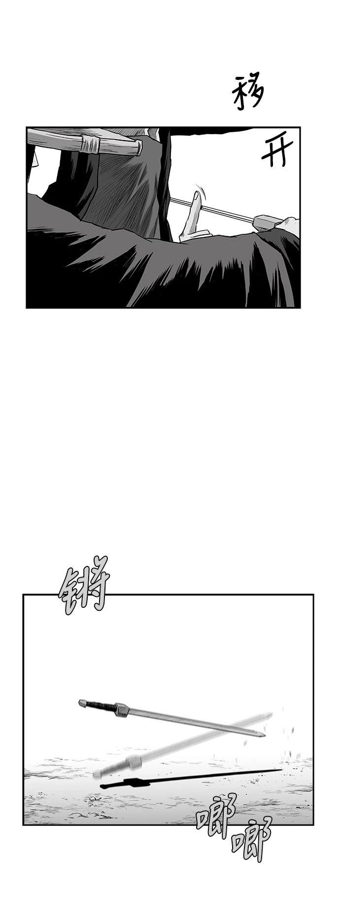 第2季第030话
