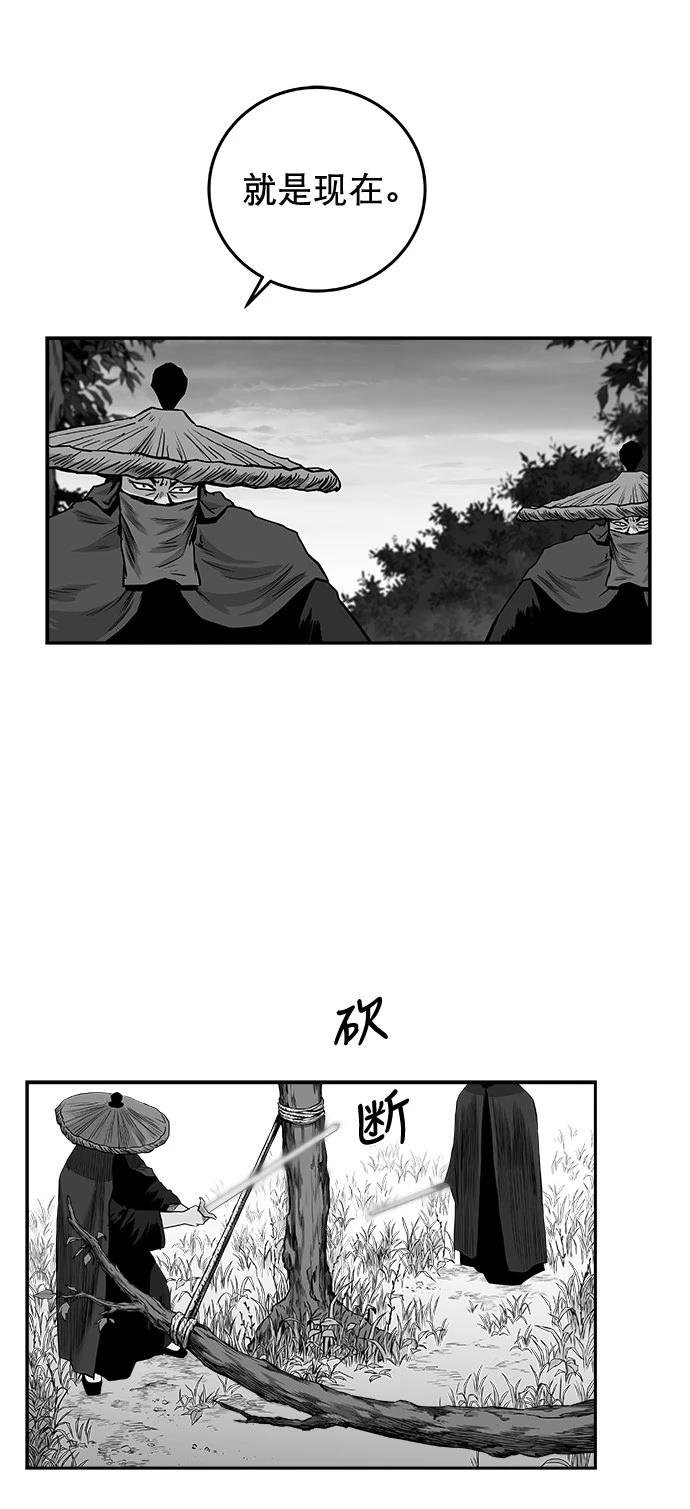 第2季第030话