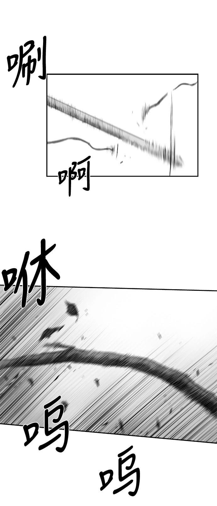 第2季第030话