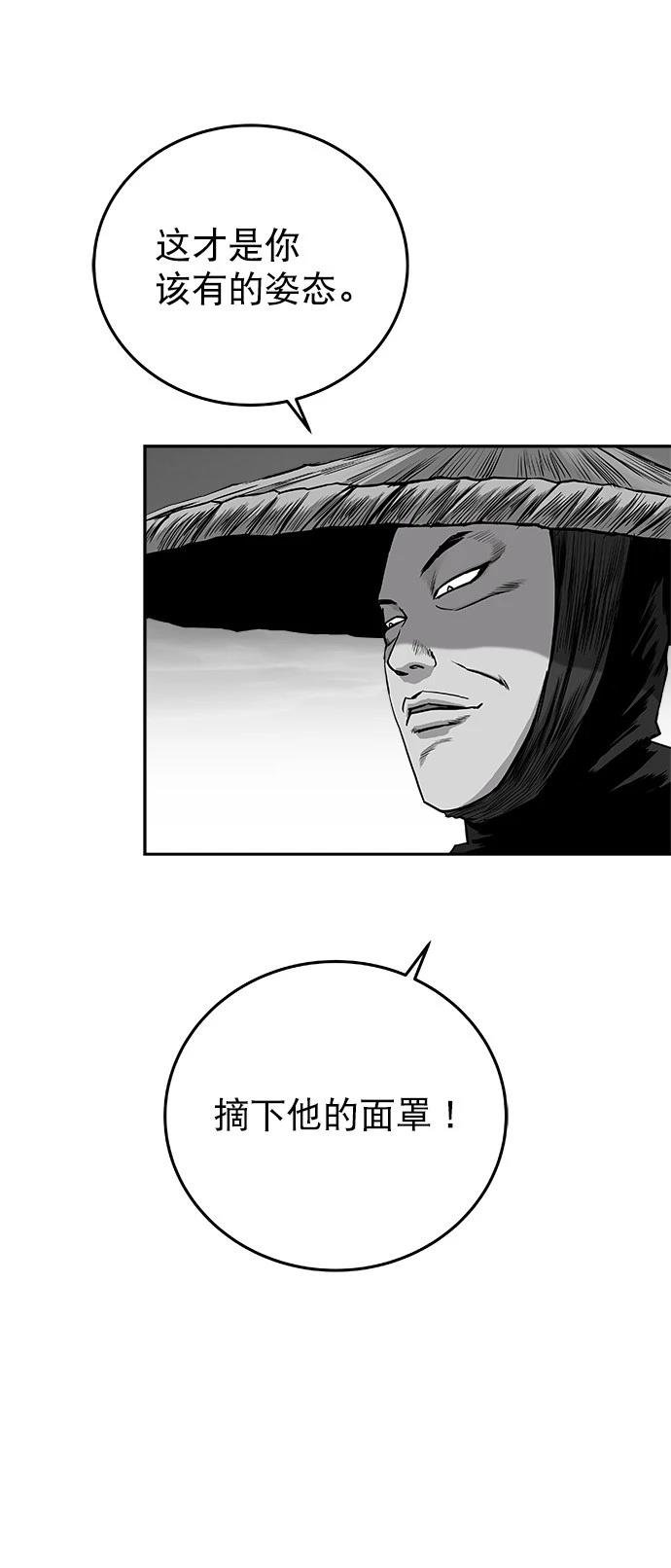 第2季第030话