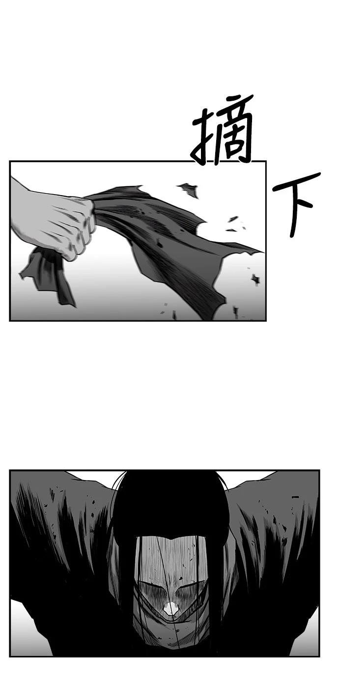 第2季第030话
