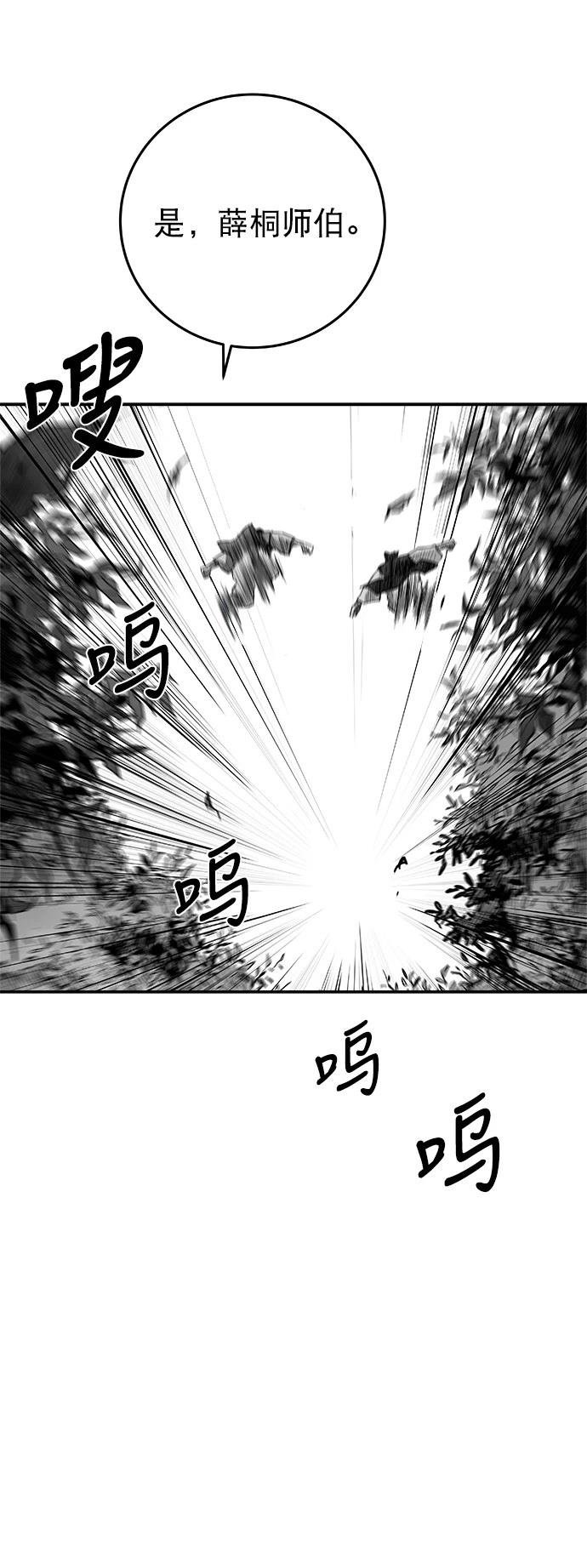 第2季第030话
