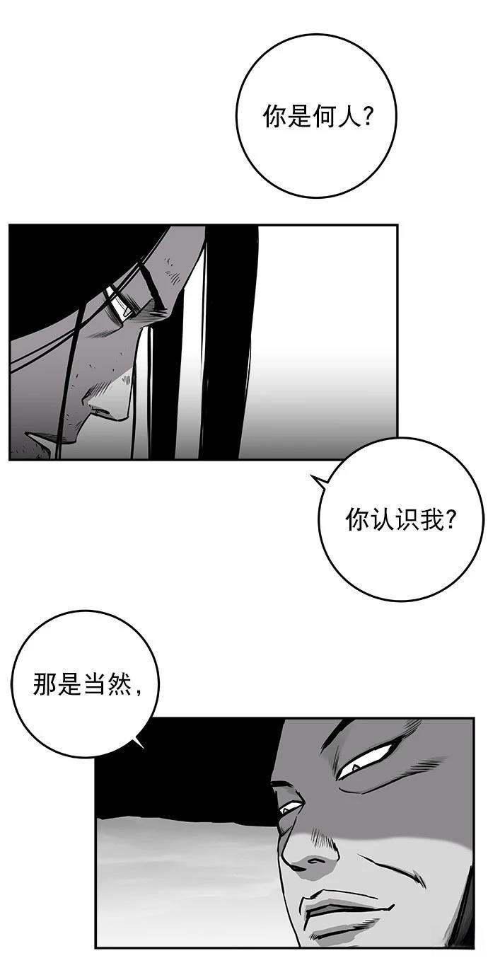 第2季第030话