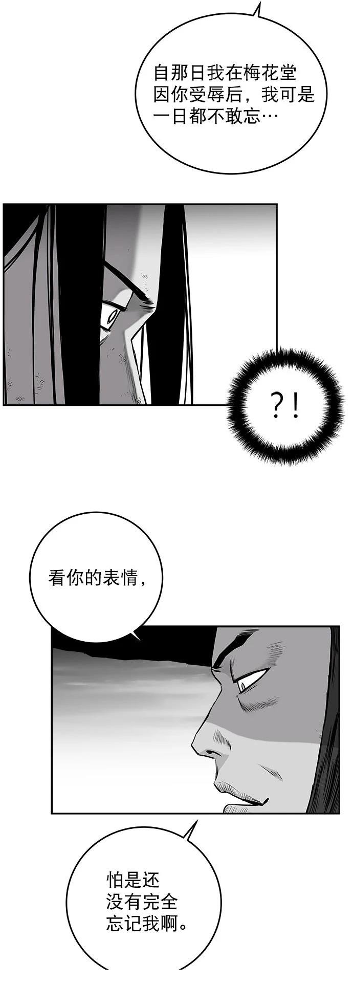 第2季第030话
