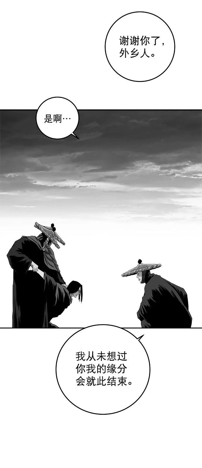 第2季第030话