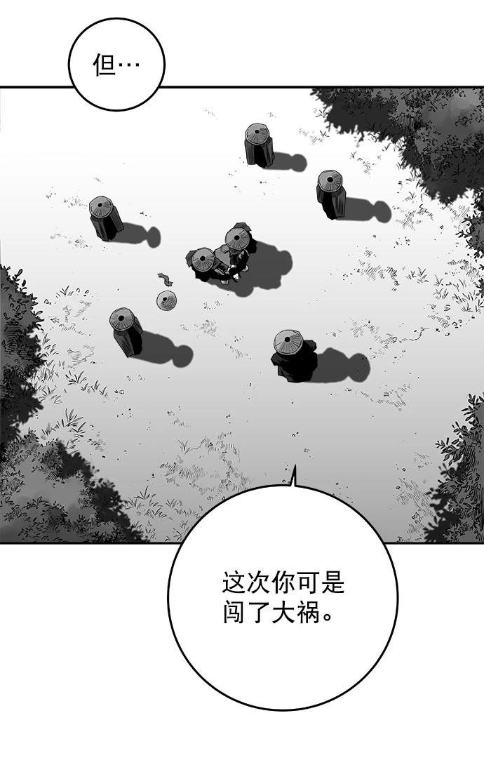 第2季第030话