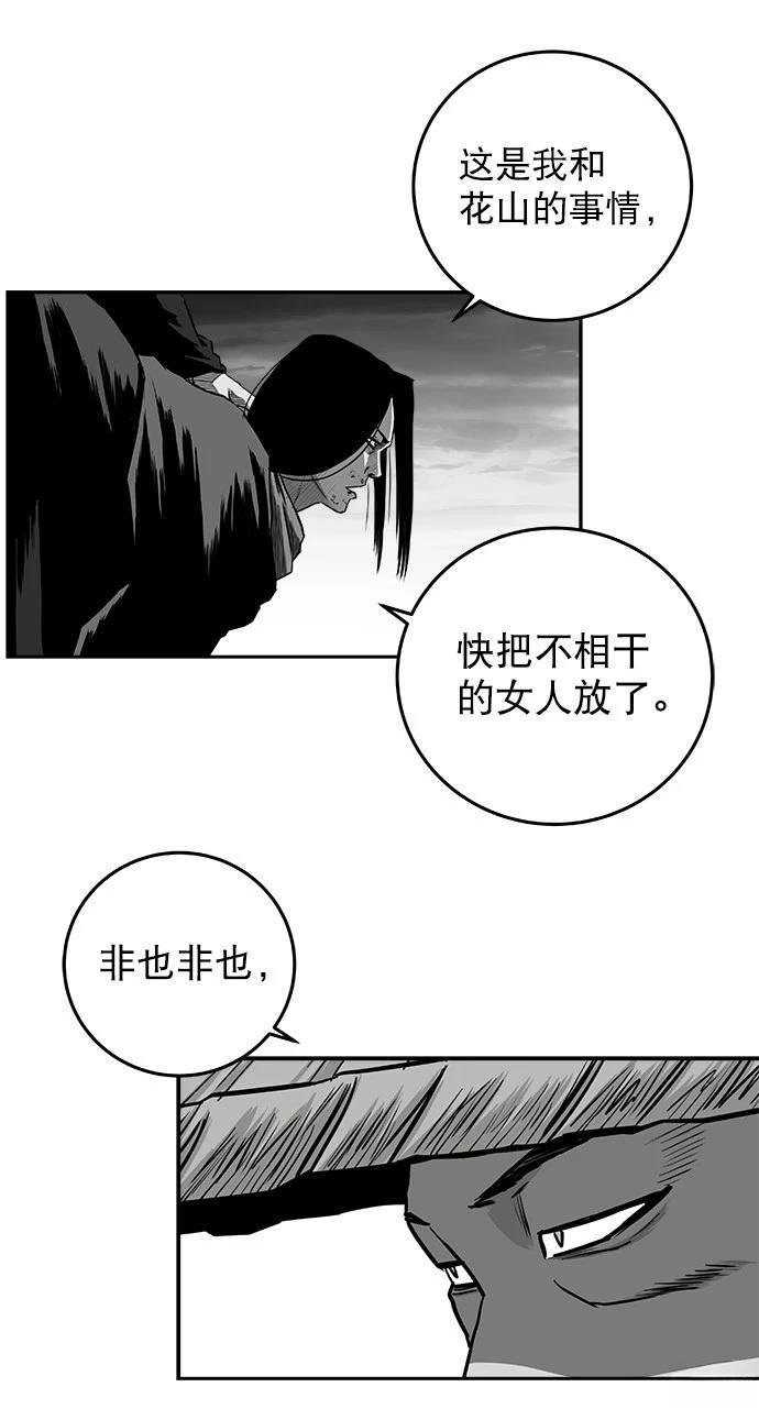 第2季第030话
