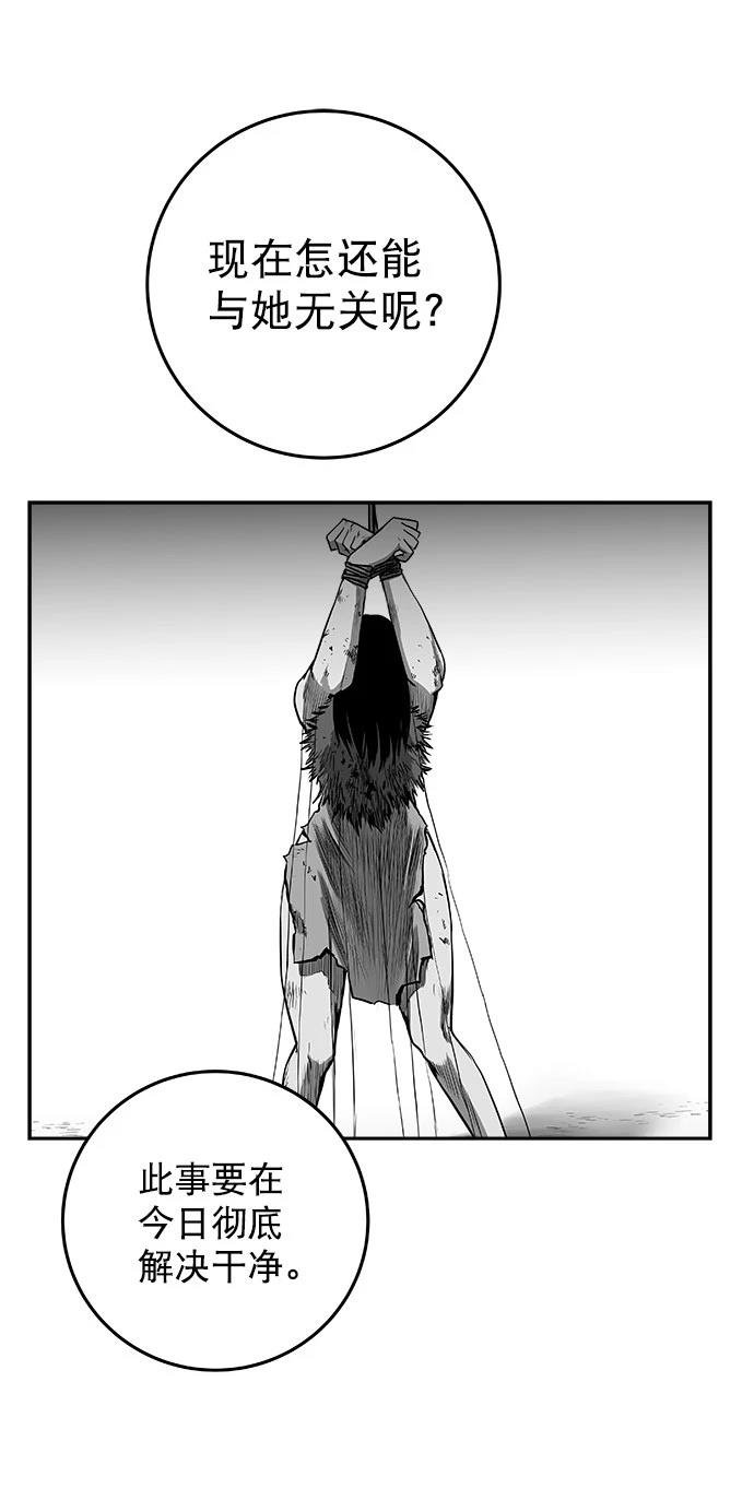 第2季第030话