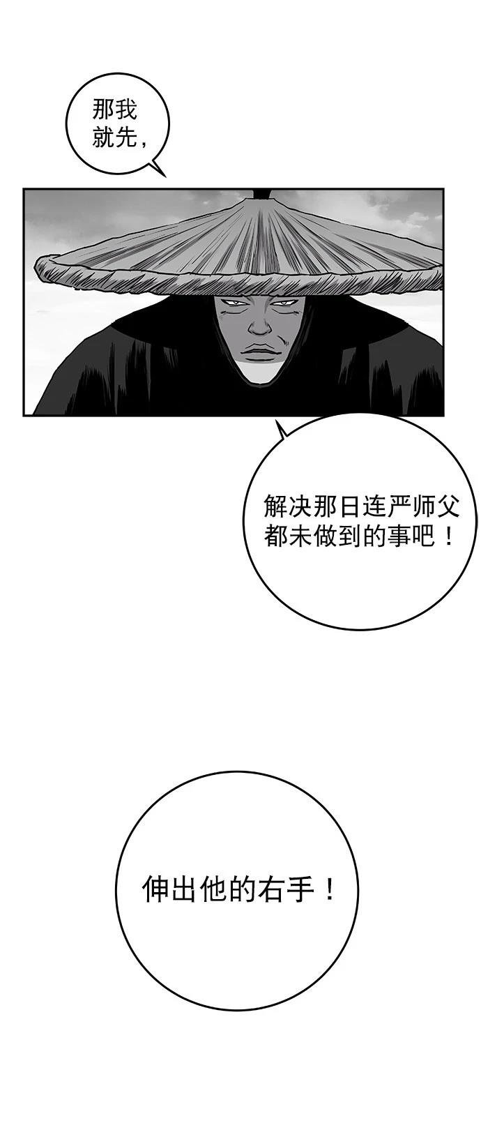第2季第030话