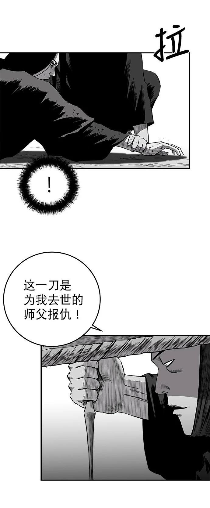 第2季第030话