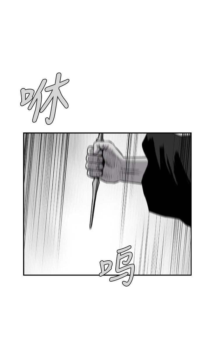 第2季第030话