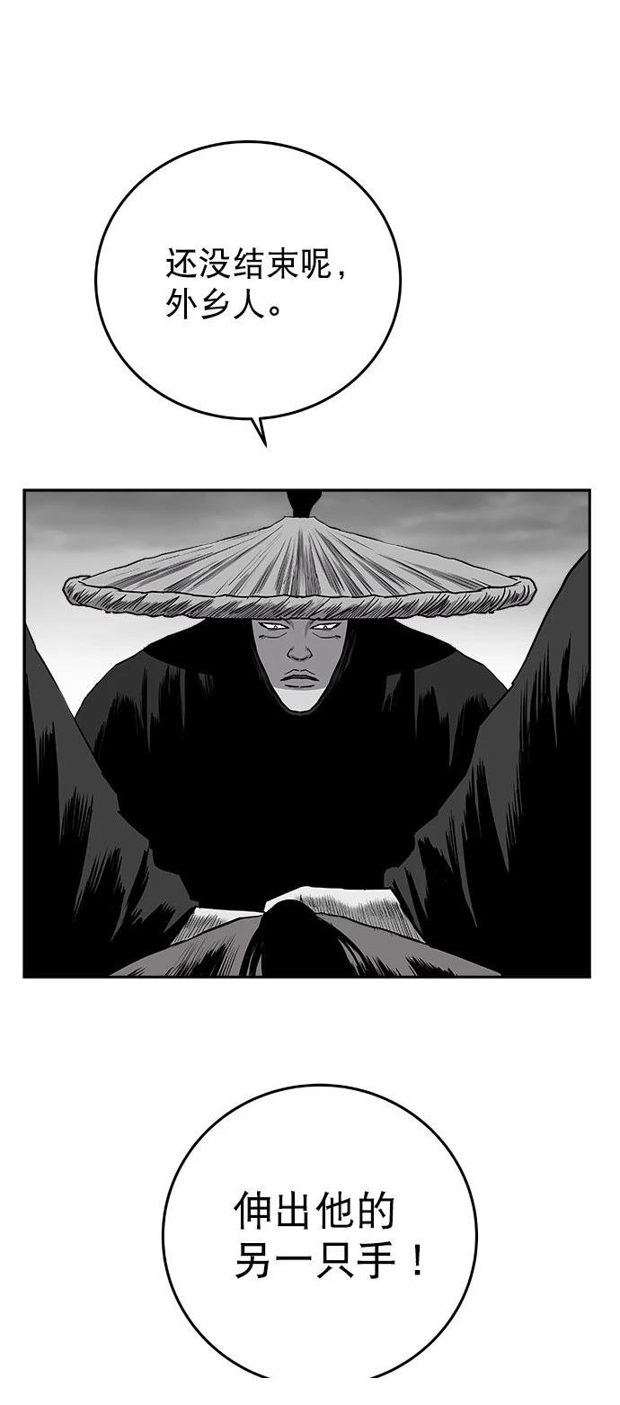 第2季第030话
