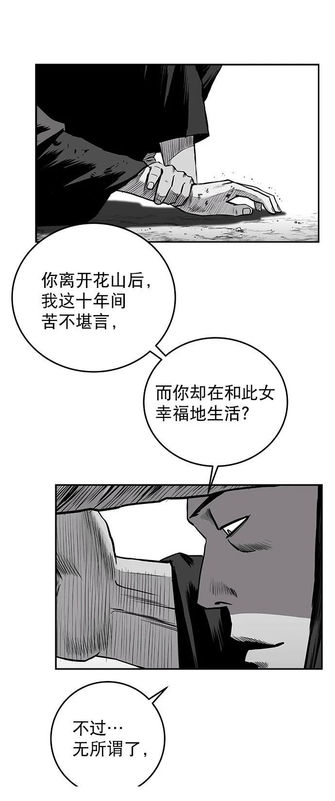 第2季第030话