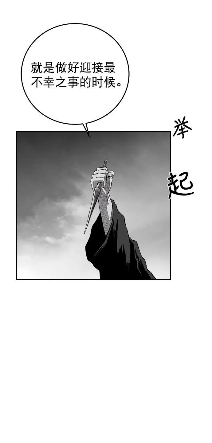 第2季第030话