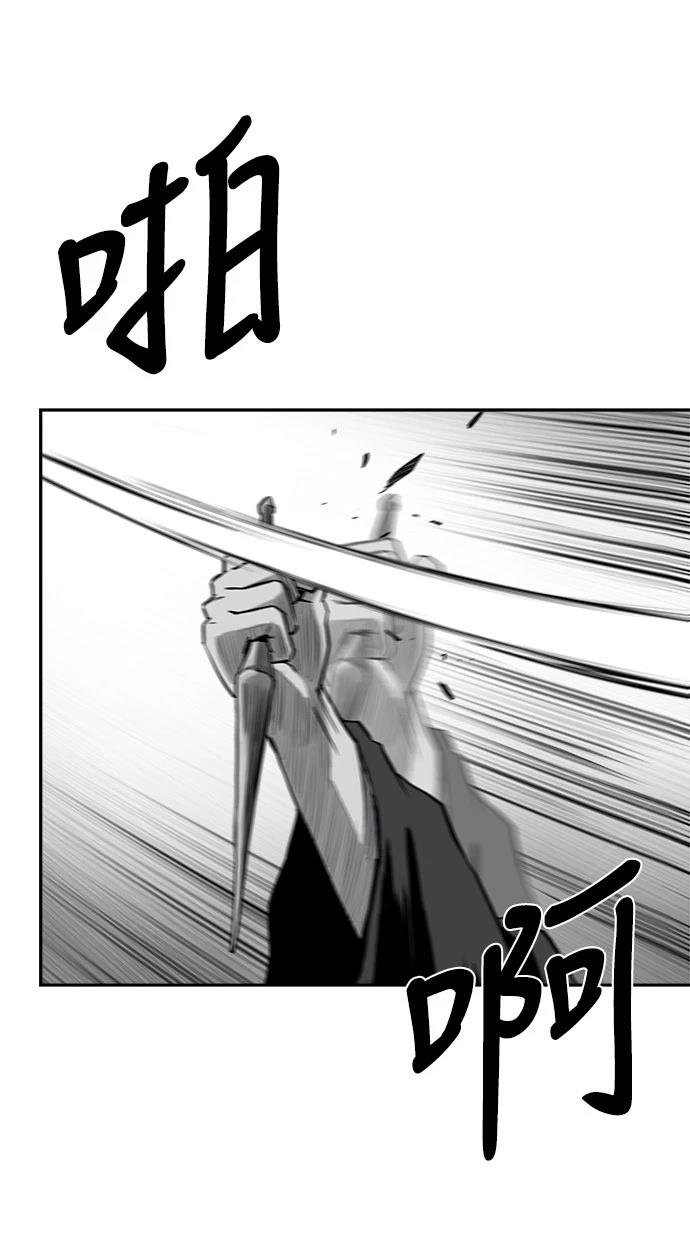 第2季第030话