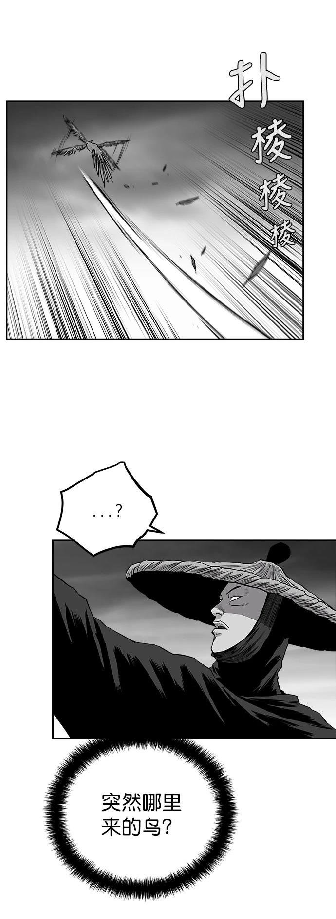 第2季第030话